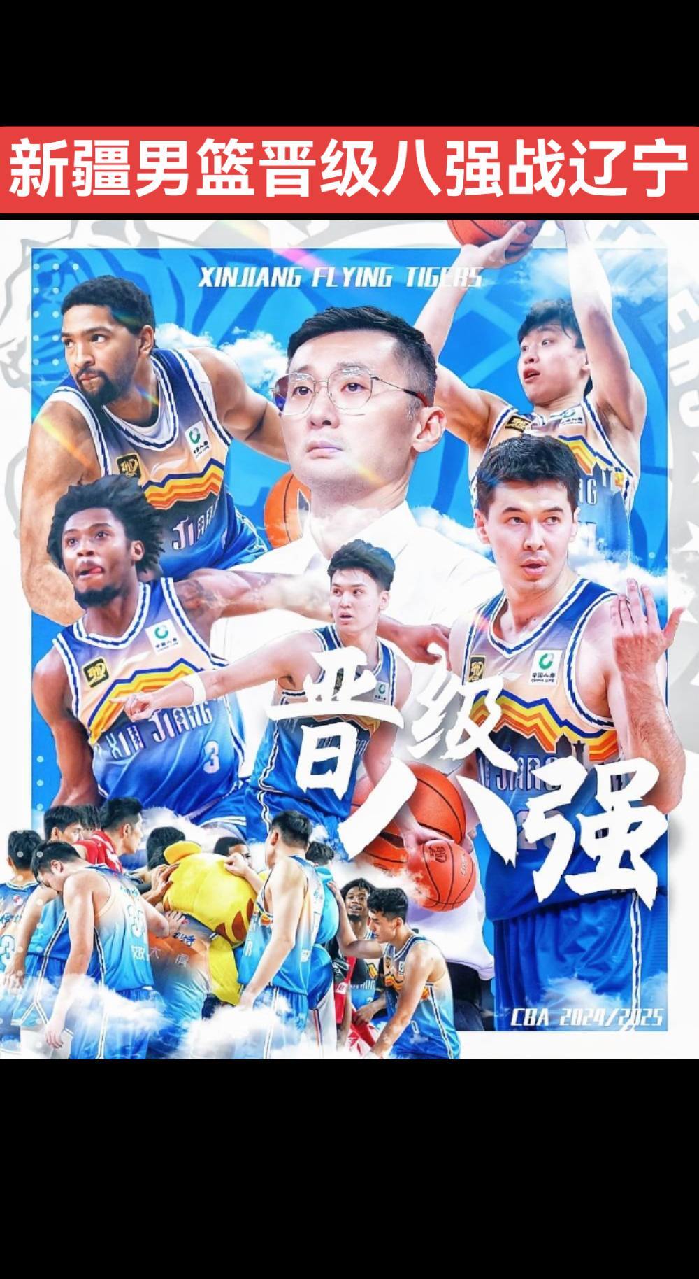 AYX官网登录包含切尔西迎CBA季后赛关键赛；集结日迎来里程碑；赛场秩序良好；阵容厚度经受考验的词条