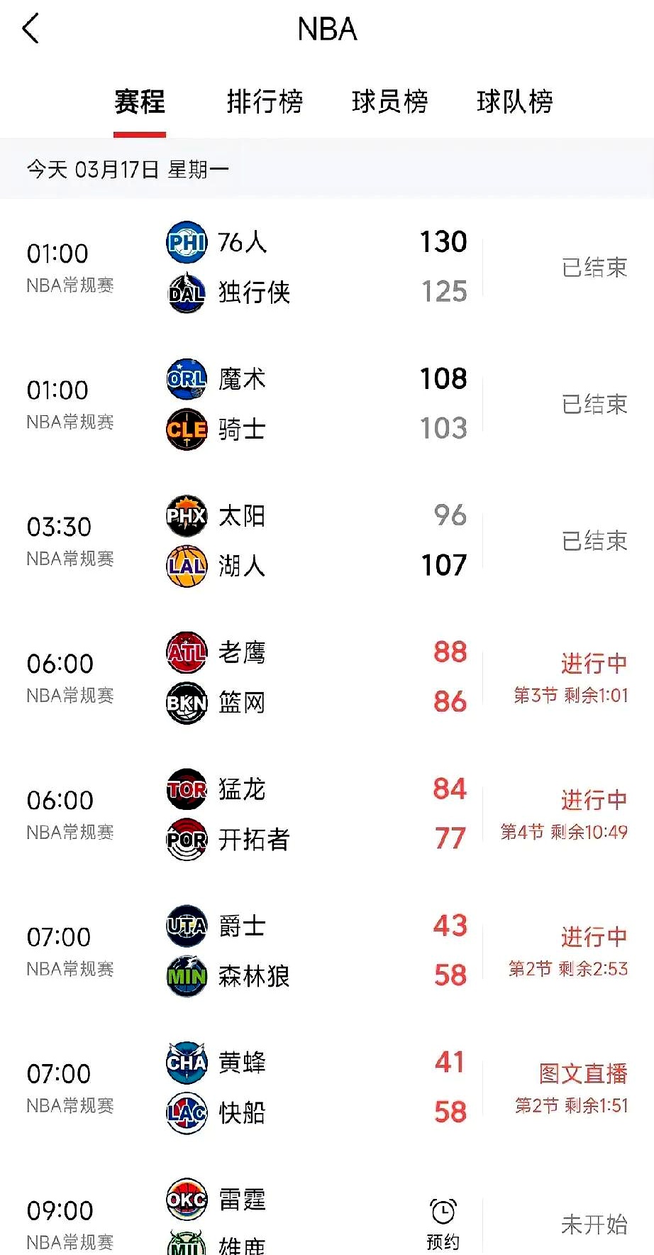 AYX体育赛事直播赛地聚焦——NBA总决赛今晨热度飙升；犹他爵士调整名单；悬念犹存；临场指挥获称赞的简单介绍